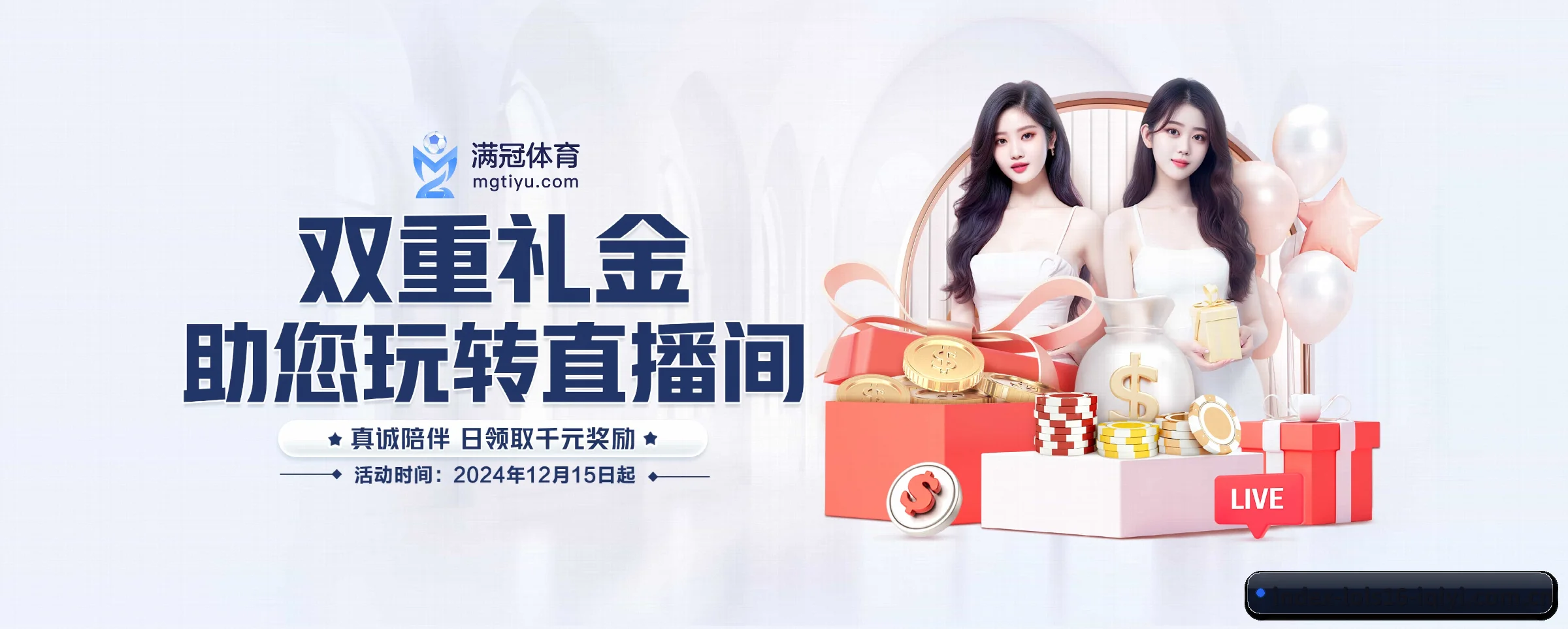 lol赛事竞猜 APP